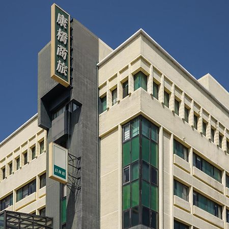 Kindness Hotel - Yuanlin Exterior foto