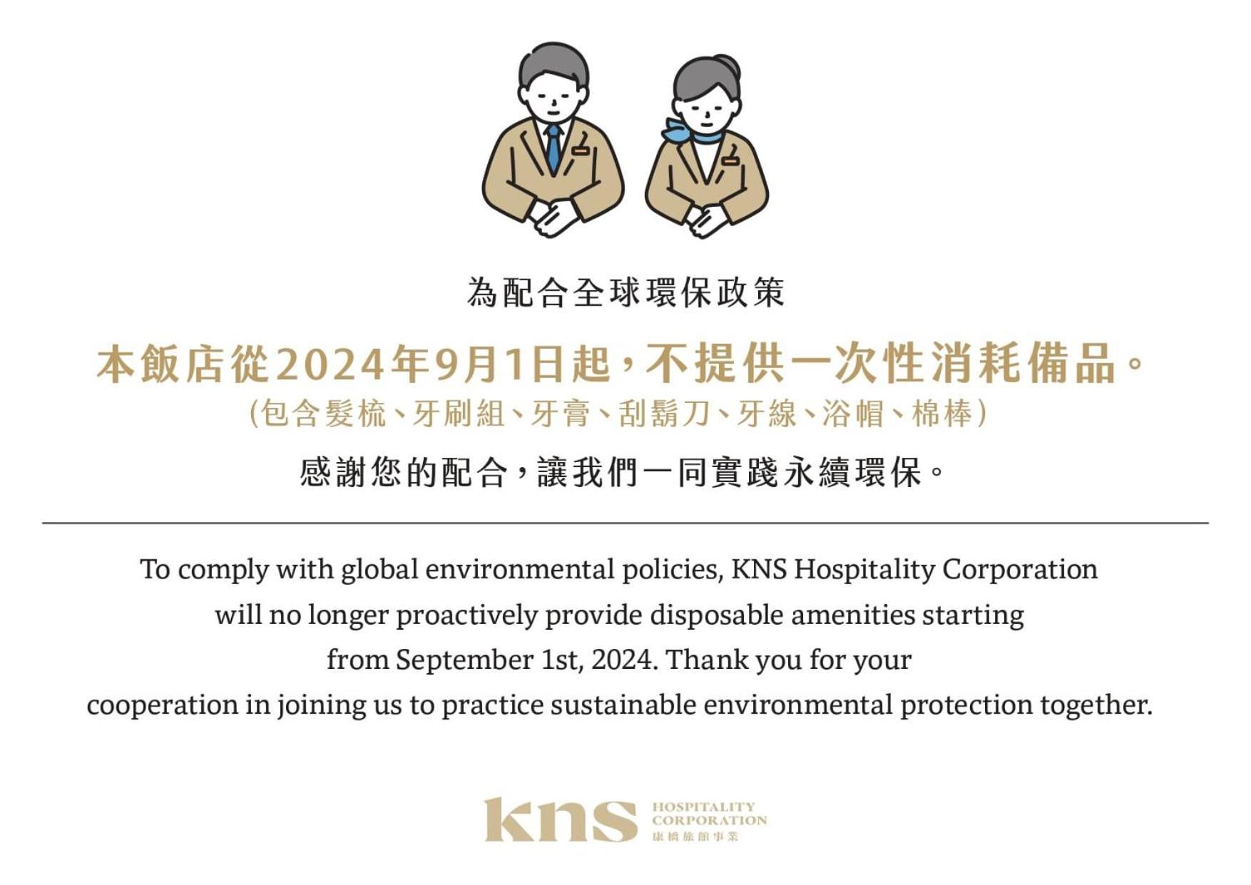 Kindness Hotel - Yuanlin Zimmer foto